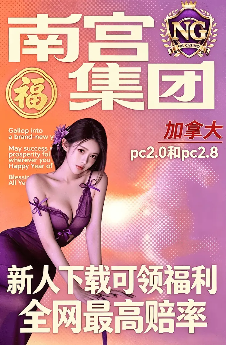 应用截图